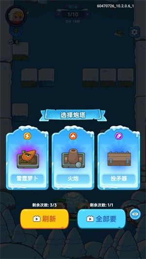 图片[1]-骨之王者 Build.20731153（King of Bones）免安装英文版-测试