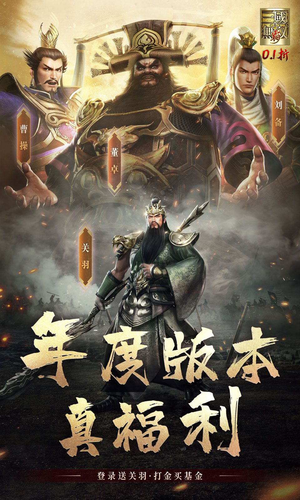 图片[1]-骨之王者 Build.20731153（King of Bones）免安装英文版-测试