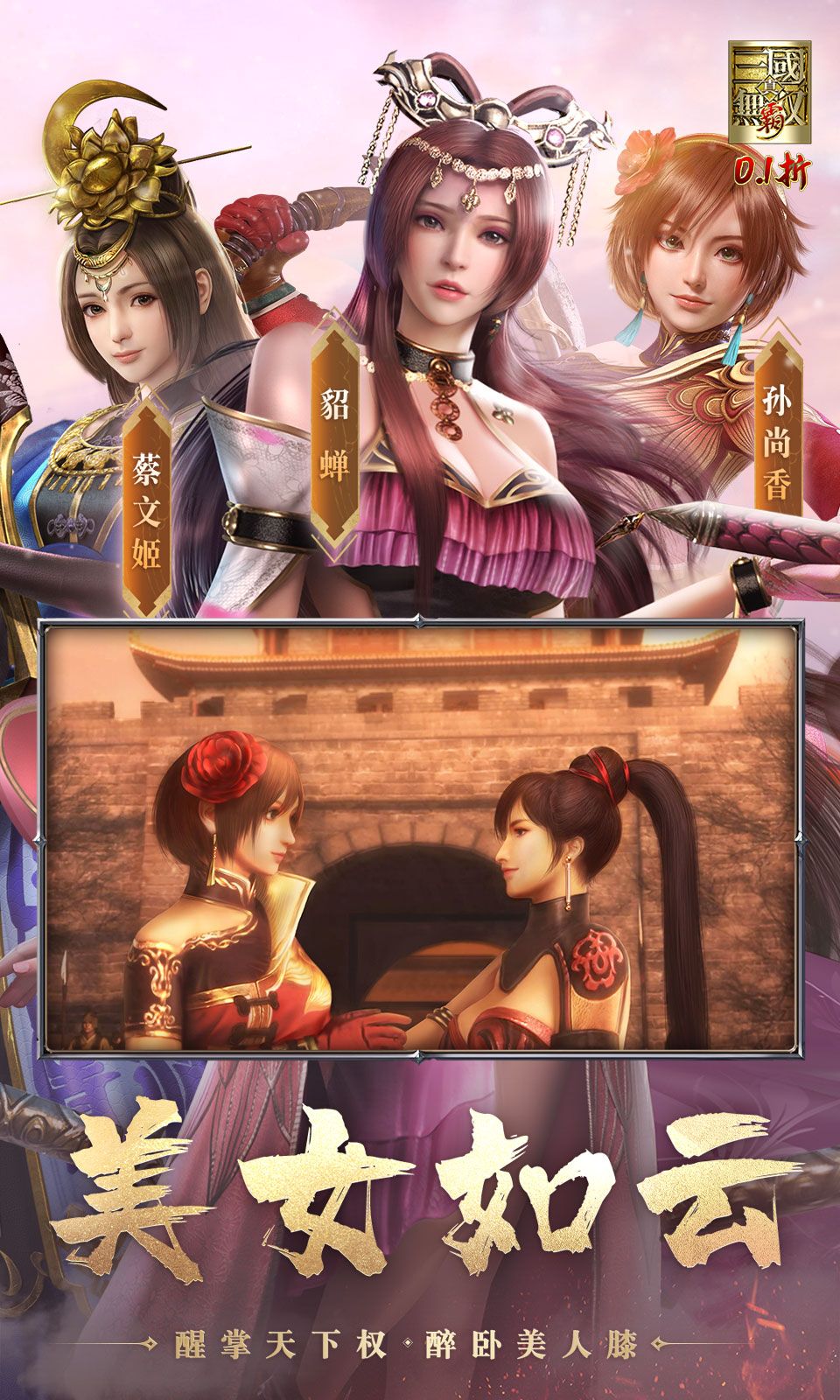 图片[1]-骨之王者 Build.20731153（King of Bones）免安装英文版-测试