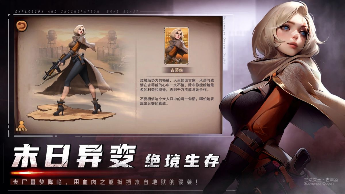 图片[1]-骨之王者 Build.20731153（King of Bones）免安装英文版-测试