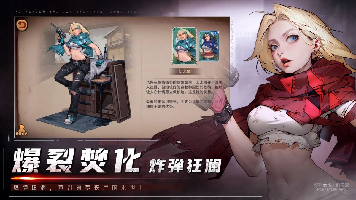 图片[1]-骨之王者 Build.20731153（King of Bones）免安装英文版-测试