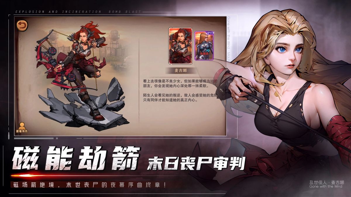 图片[1]-骨之王者 Build.20731153（King of Bones）免安装英文版-测试