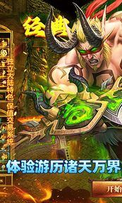 图片[1]-骨之王者 Build.20731153（King of Bones）免安装英文版-测试
