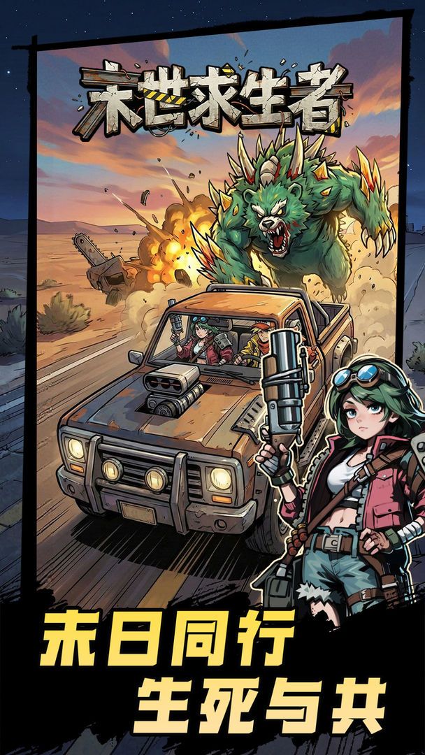 图片[1]-骨之王者 Build.20731153（King of Bones）免安装英文版-测试