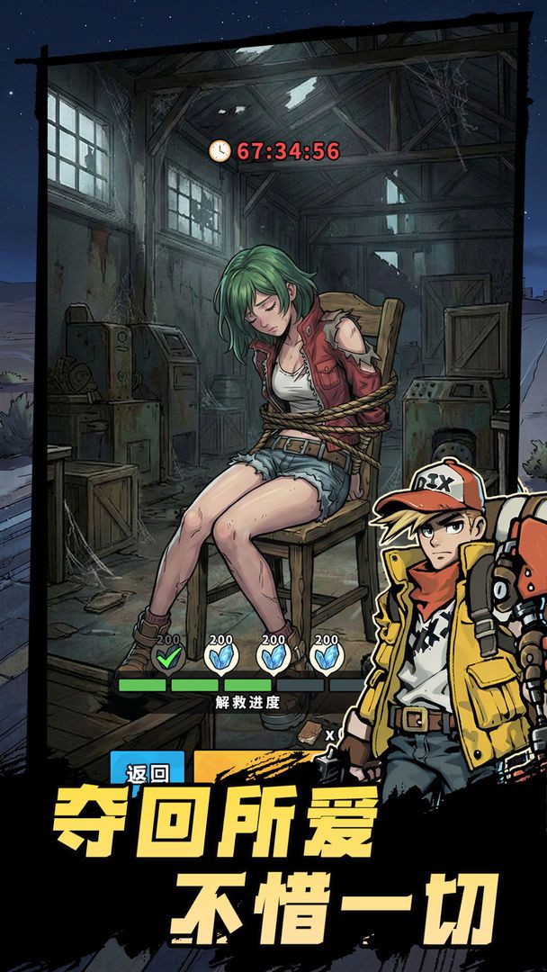 图片[1]-骨之王者 Build.20731153（King of Bones）免安装英文版-测试