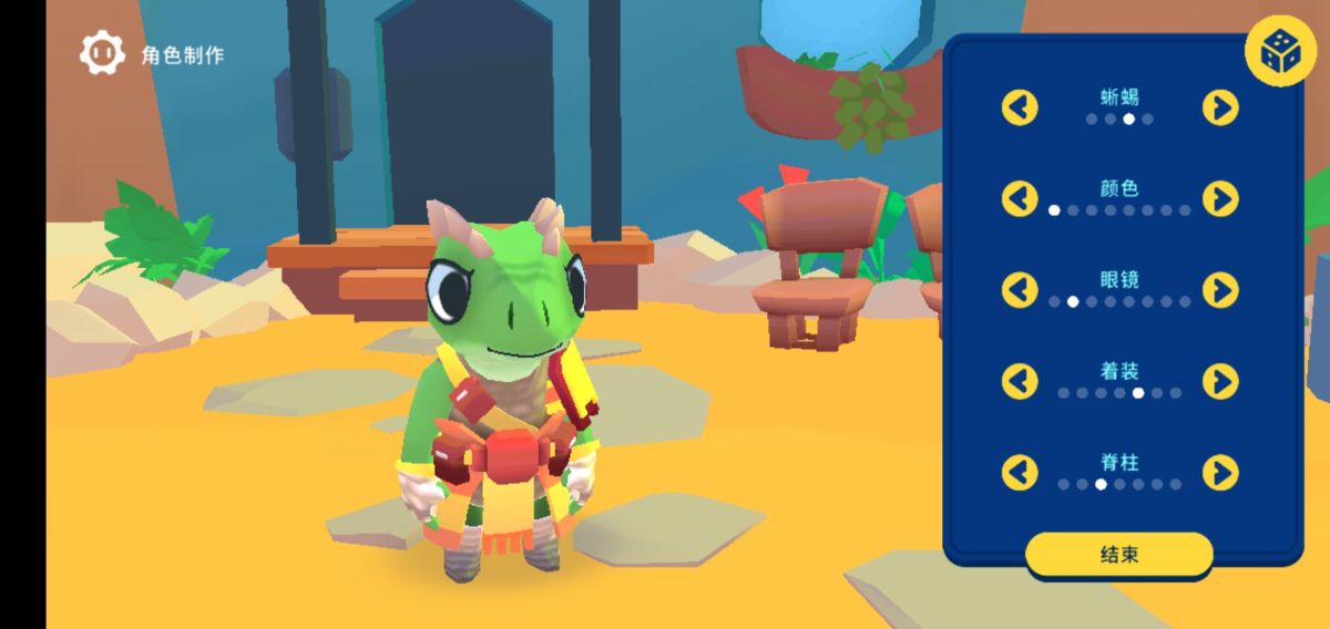 图片[1]-骨之王者 Build.20731153（King of Bones）免安装英文版-测试