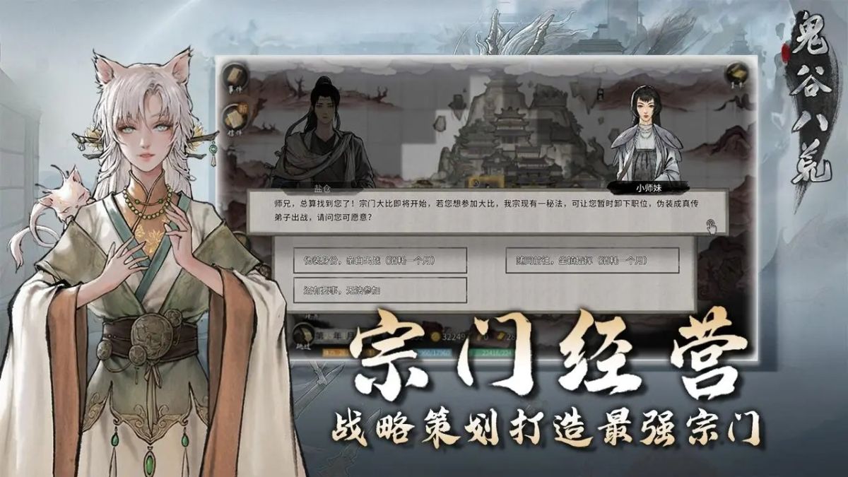 图片[1]-骨之王者 Build.20731153（King of Bones）免安装英文版-测试