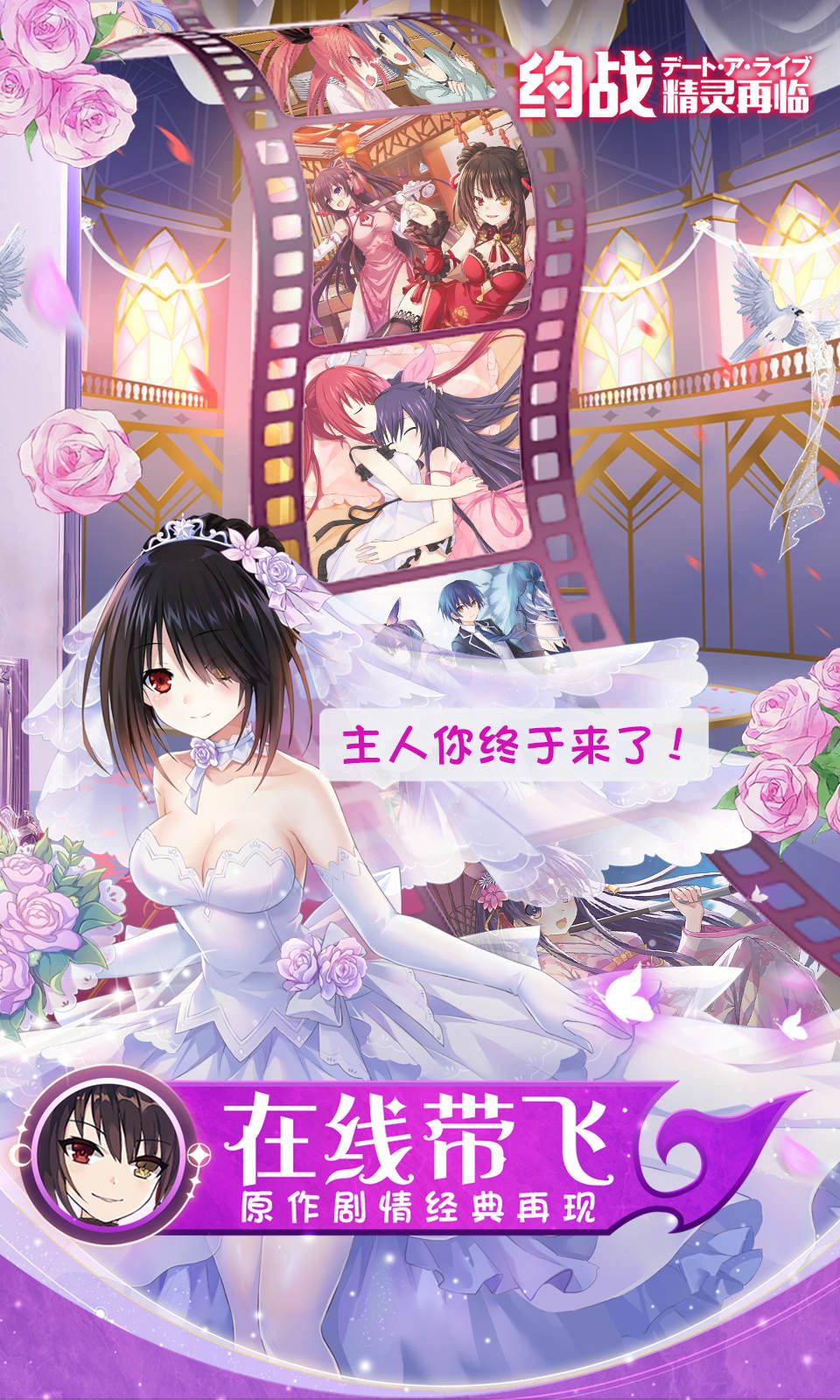 图片[1]-骨之王者 Build.20731153（King of Bones）免安装英文版-测试