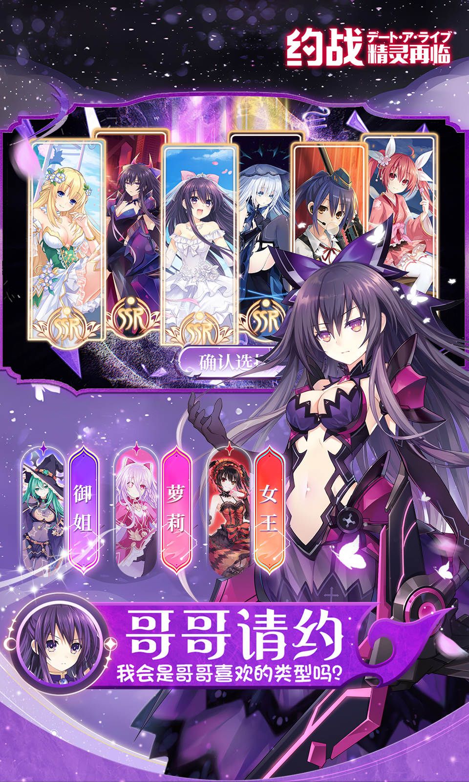 图片[1]-骨之王者 Build.20731153（King of Bones）免安装英文版-测试