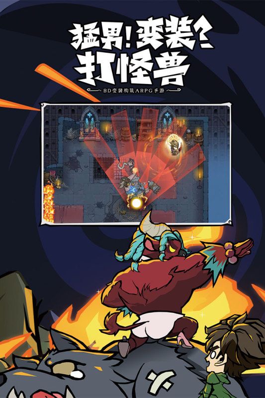 图片[1]-骨之王者 Build.20731153（King of Bones）免安装英文版-测试