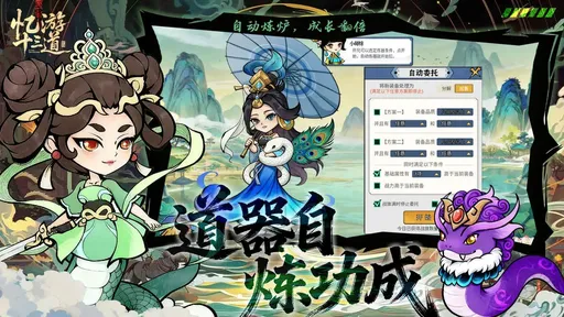 图片[1]-骨之王者 Build.20731153（King of Bones）免安装英文版-测试