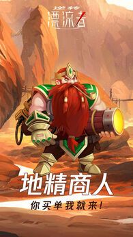 图片[1]-骨之王者 Build.20731153（King of Bones）免安装英文版-测试
