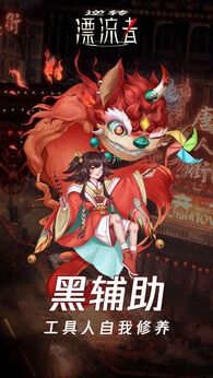 图片[1]-骨之王者 Build.20731153（King of Bones）免安装英文版-测试