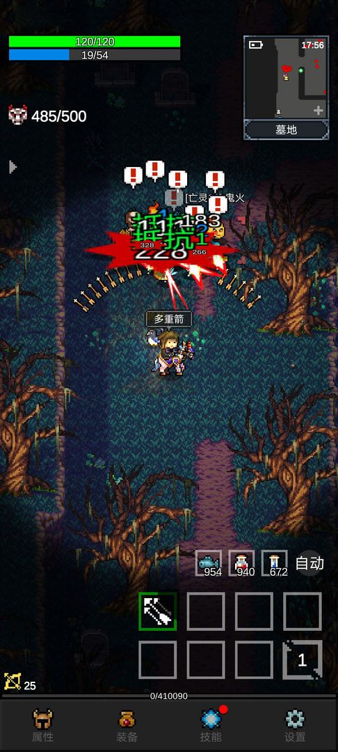 图片[1]-骨之王者 Build.20731153（King of Bones）免安装英文版-测试