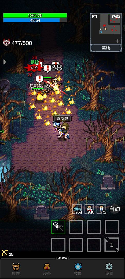 图片[1]-骨之王者 Build.20731153（King of Bones）免安装英文版-测试