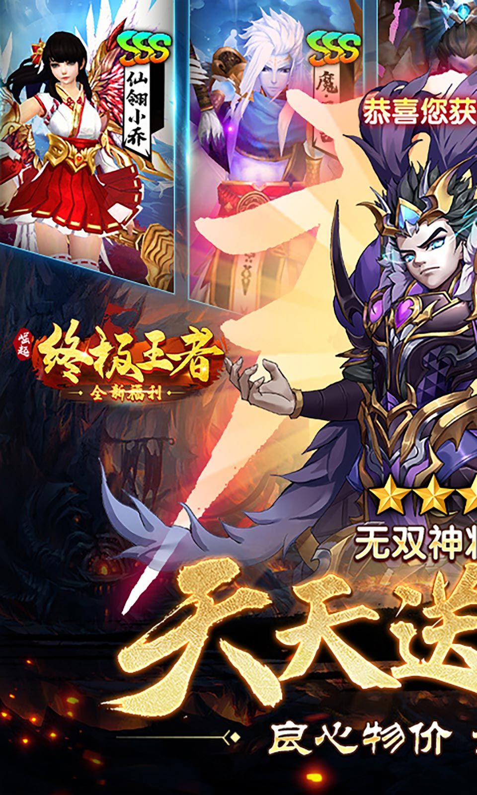 图片[1]-骨之王者 Build.20731153（King of Bones）免安装英文版-测试