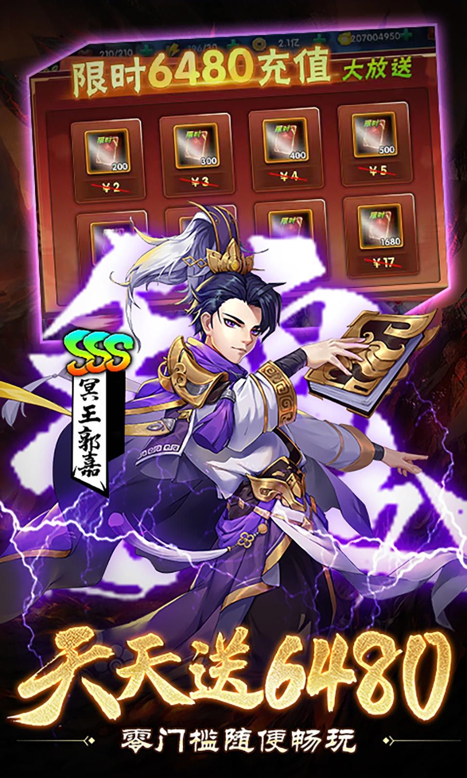 图片[1]-骨之王者 Build.20731153（King of Bones）免安装英文版-测试