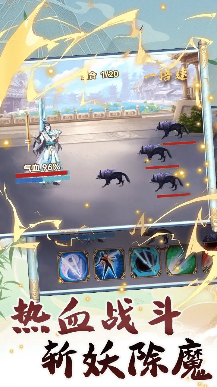 图片[1]-骨之王者 Build.20731153（King of Bones）免安装英文版-测试