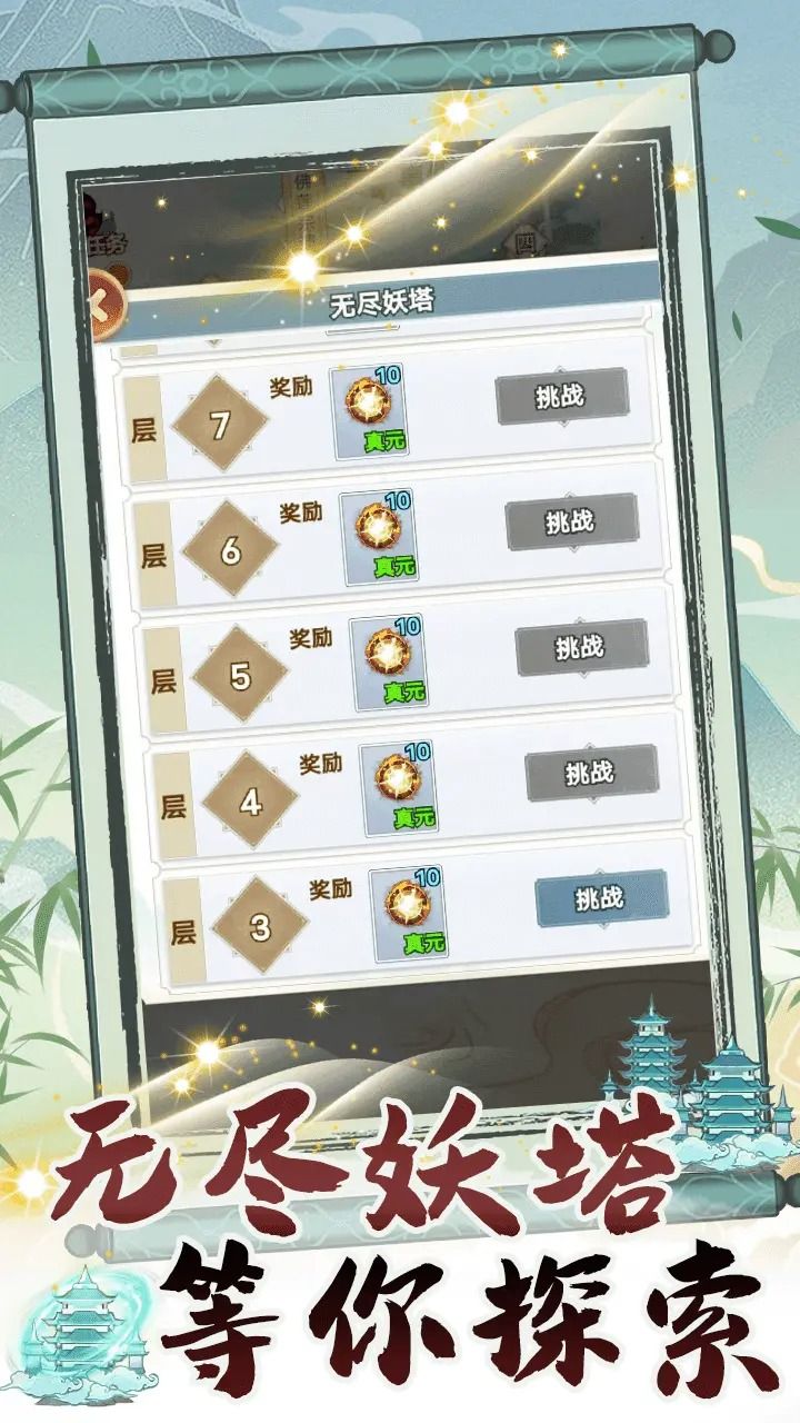 图片[1]-骨之王者 Build.20731153（King of Bones）免安装英文版-测试