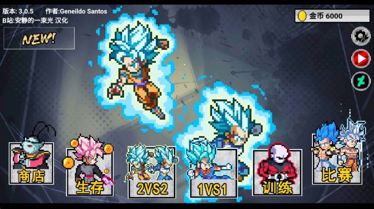 图片[1]-骨之王者 Build.20731153（King of Bones）免安装英文版-测试