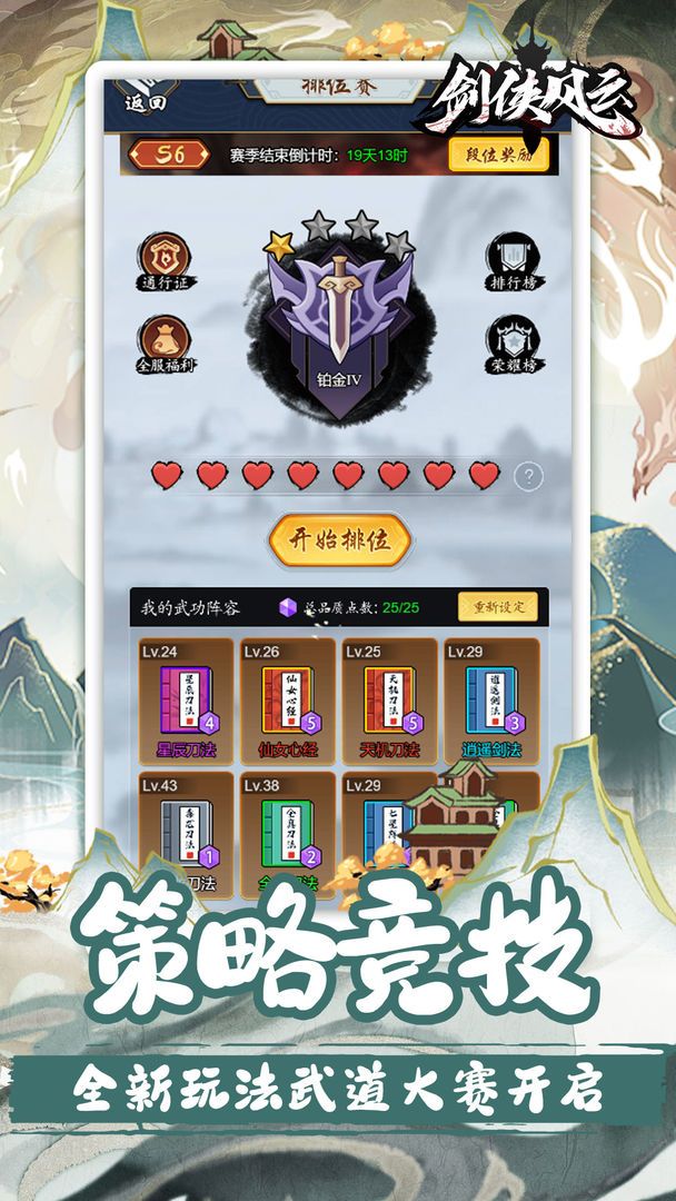 图片[1]-骨之王者 Build.20731153（King of Bones）免安装英文版-测试