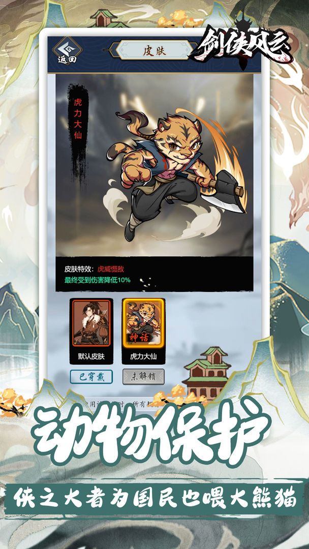 图片[1]-骨之王者 Build.20731153（King of Bones）免安装英文版-测试