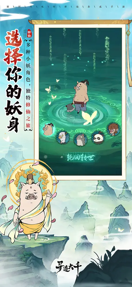 图片[1]-骨之王者 Build.20731153（King of Bones）免安装英文版-测试