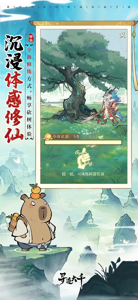 图片[1]-骨之王者 Build.20731153（King of Bones）免安装英文版-测试