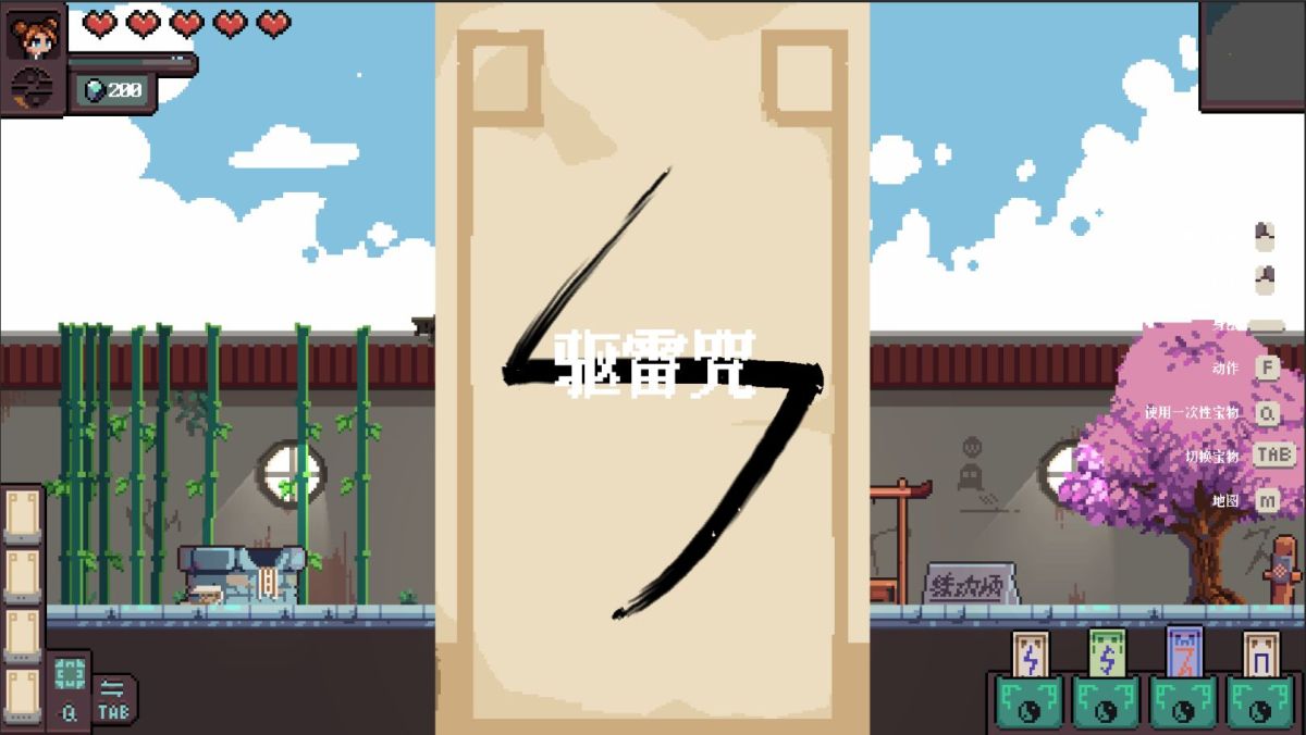 图片[1]-骨之王者 Build.20731153（King of Bones）免安装英文版-测试