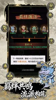 图片[1]-骨之王者 Build.20731153（King of Bones）免安装英文版-测试