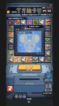 图片[1]-骨之王者 Build.20731153（King of Bones）免安装英文版-测试