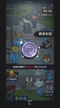 图片[1]-骨之王者 Build.20731153（King of Bones）免安装英文版-测试