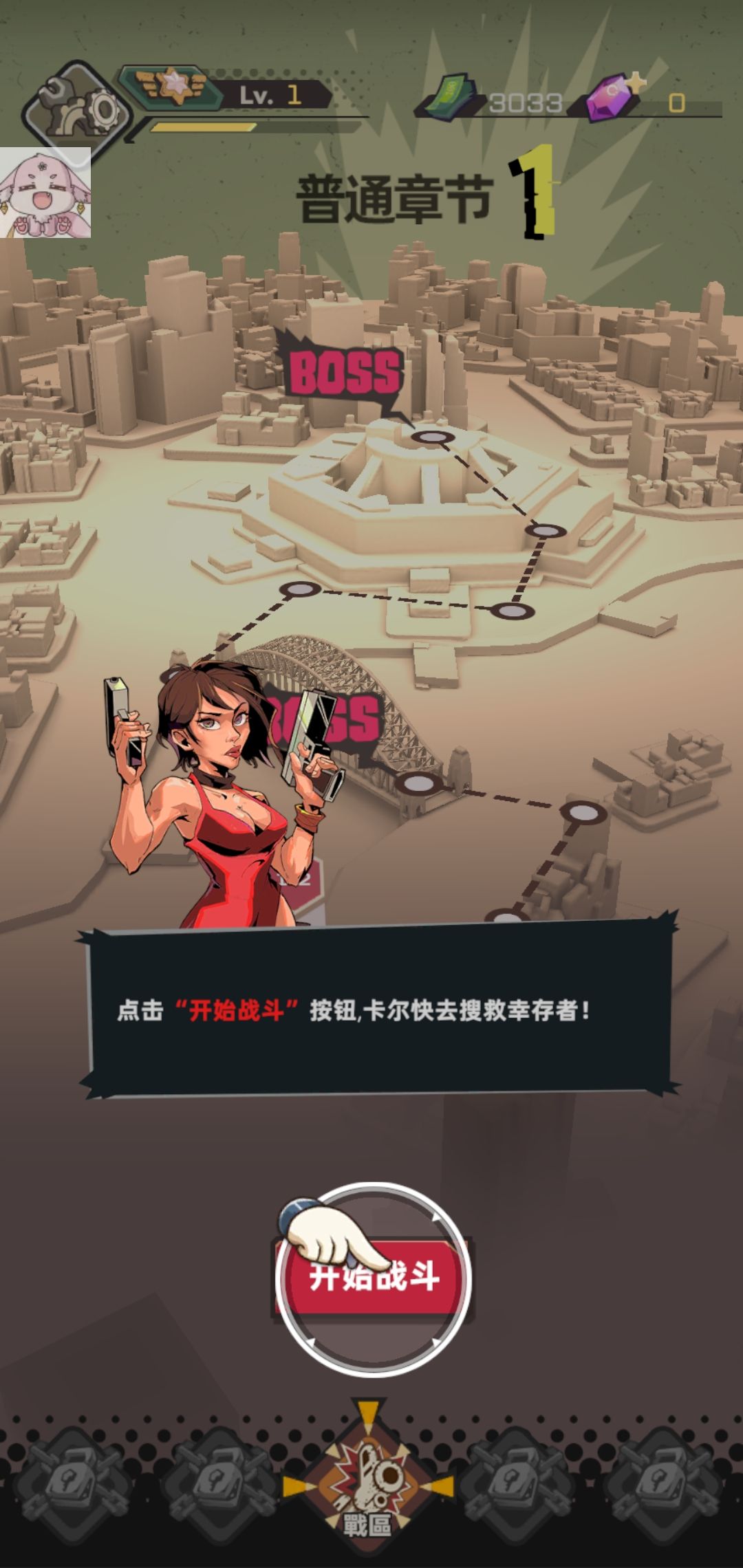 图片[1]-骨之王者 Build.20731153（King of Bones）免安装英文版-测试