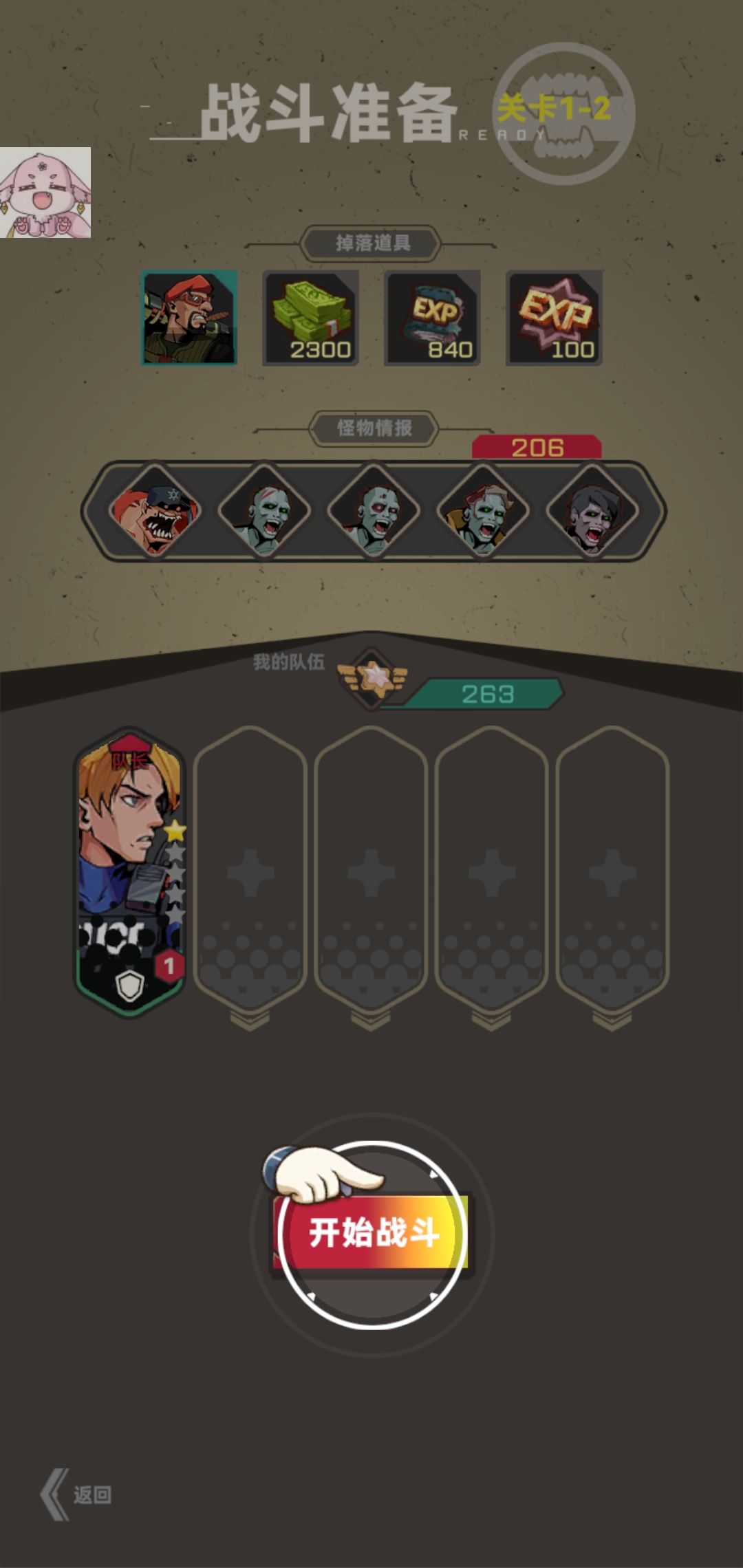 图片[1]-骨之王者 Build.20731153（King of Bones）免安装英文版-测试