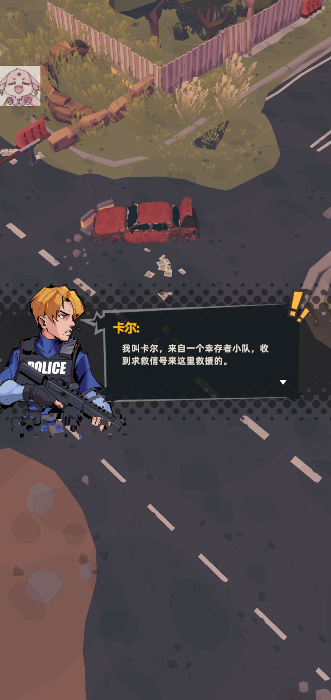 图片[1]-骨之王者 Build.20731153（King of Bones）免安装英文版-测试