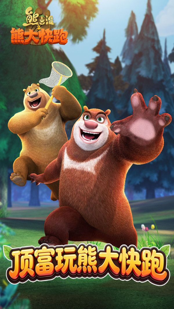 图片[1]-骨之王者 Build.20731153（King of Bones）免安装英文版-测试