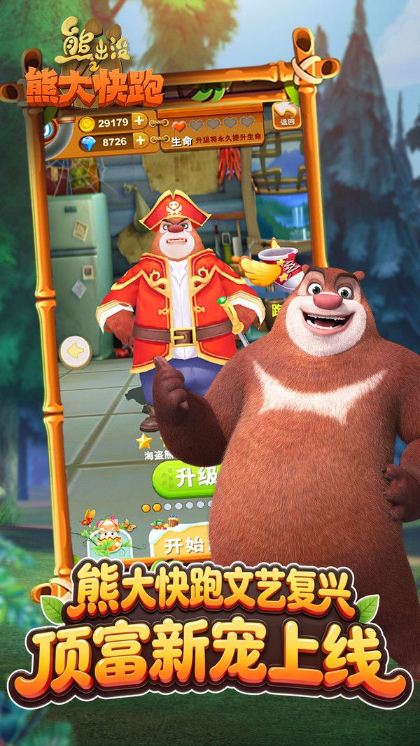 图片[1]-骨之王者 Build.20731153（King of Bones）免安装英文版-测试