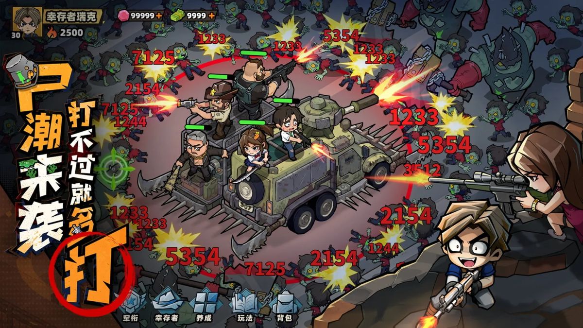 图片[1]-骨之王者 Build.20731153（King of Bones）免安装英文版-测试