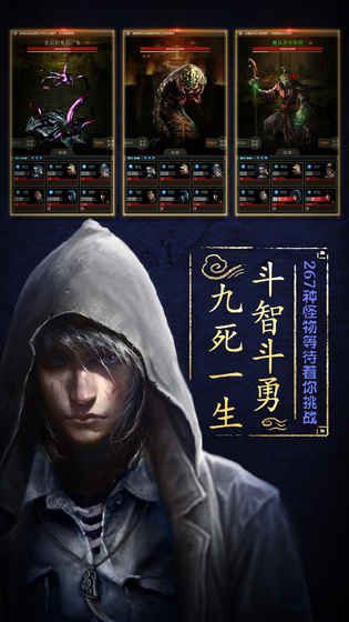 图片[1]-骨之王者 Build.20731153（King of Bones）免安装英文版-测试