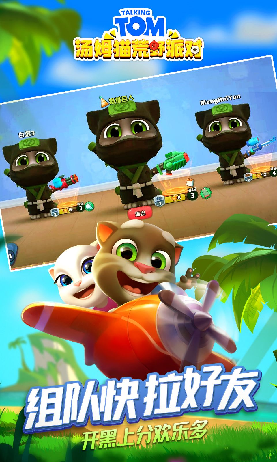 图片[1]-骨之王者 Build.20731153（King of Bones）免安装英文版-测试