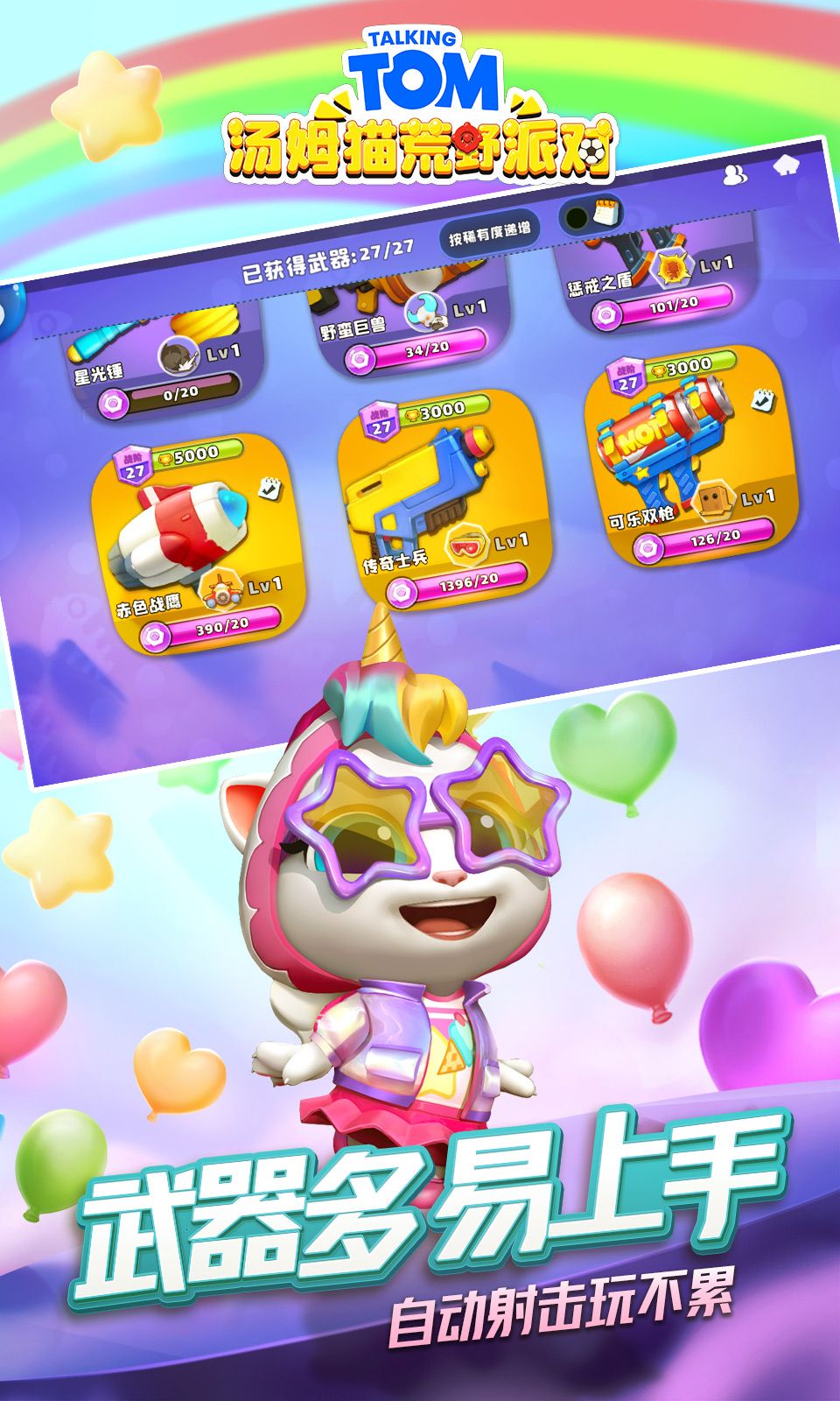 图片[1]-骨之王者 Build.20731153（King of Bones）免安装英文版-测试