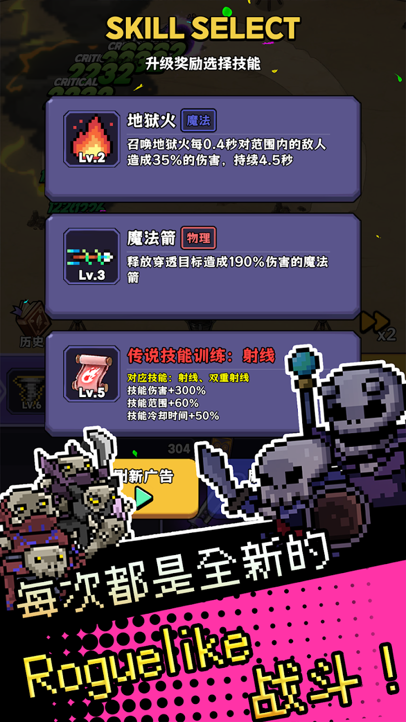 图片[1]-骨之王者 Build.20731153（King of Bones）免安装英文版-测试