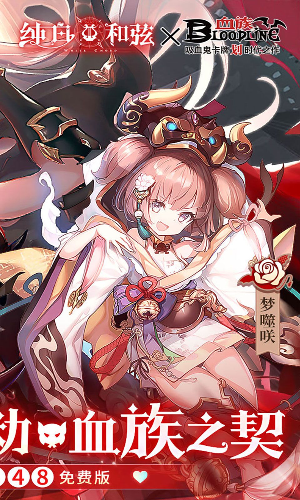 图片[1]-骨之王者 Build.20731153（King of Bones）免安装英文版-测试