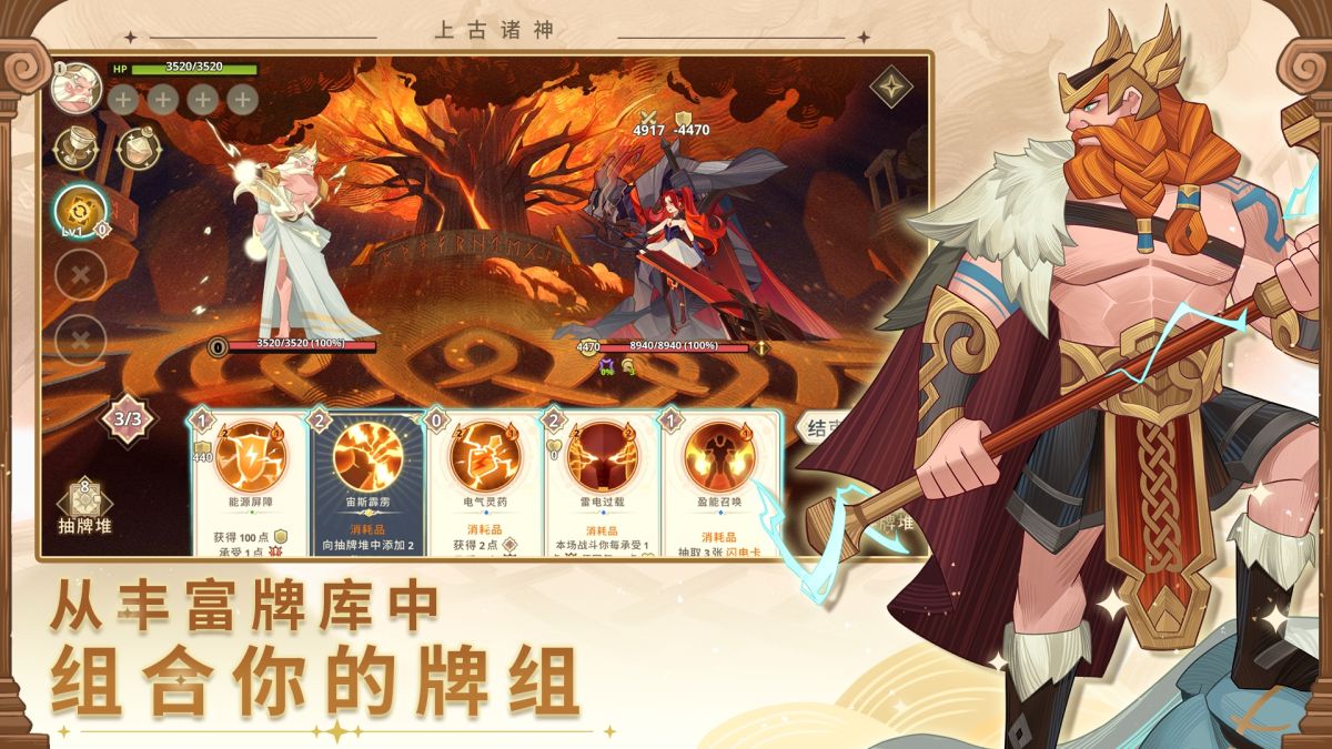 图片[1]-骨之王者 Build.20731153（King of Bones）免安装英文版-测试