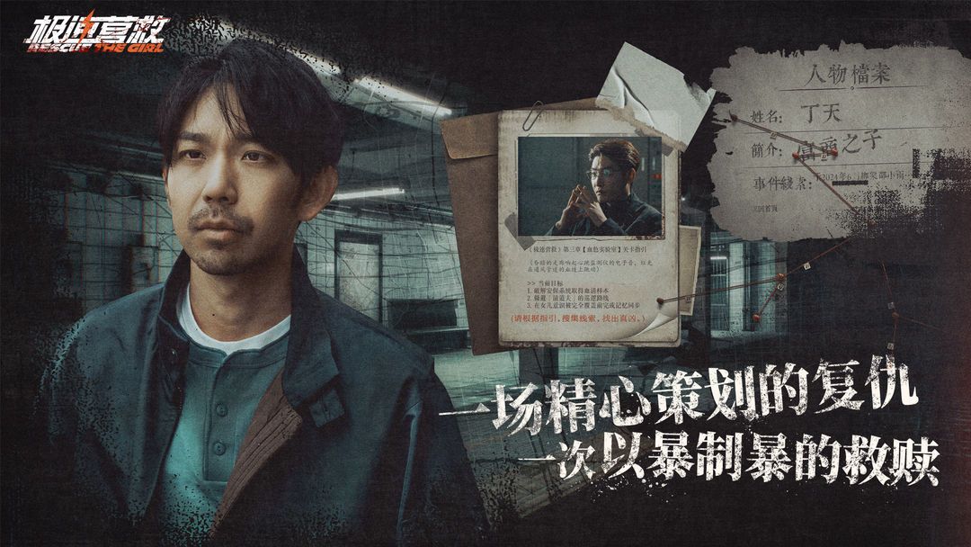 图片[1]-骨之王者 Build.20731153（King of Bones）免安装英文版-测试