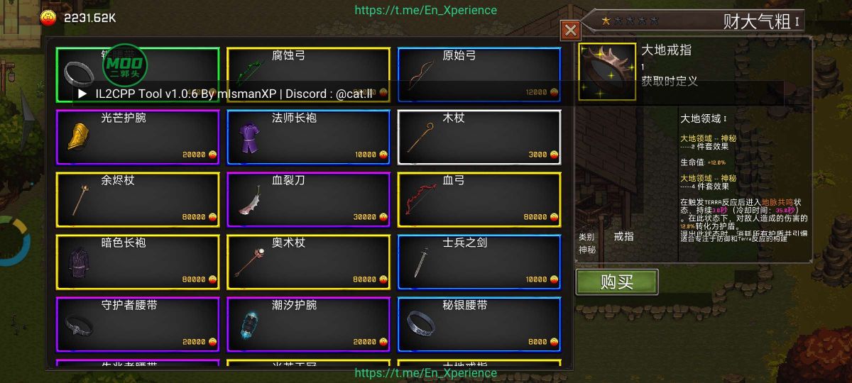 图片[1]-骨之王者 Build.20731153（King of Bones）免安装英文版-测试