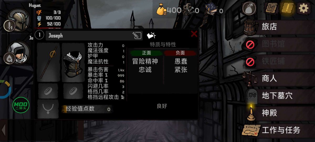 图片[1]-骨之王者 Build.20731153（King of Bones）免安装英文版-测试