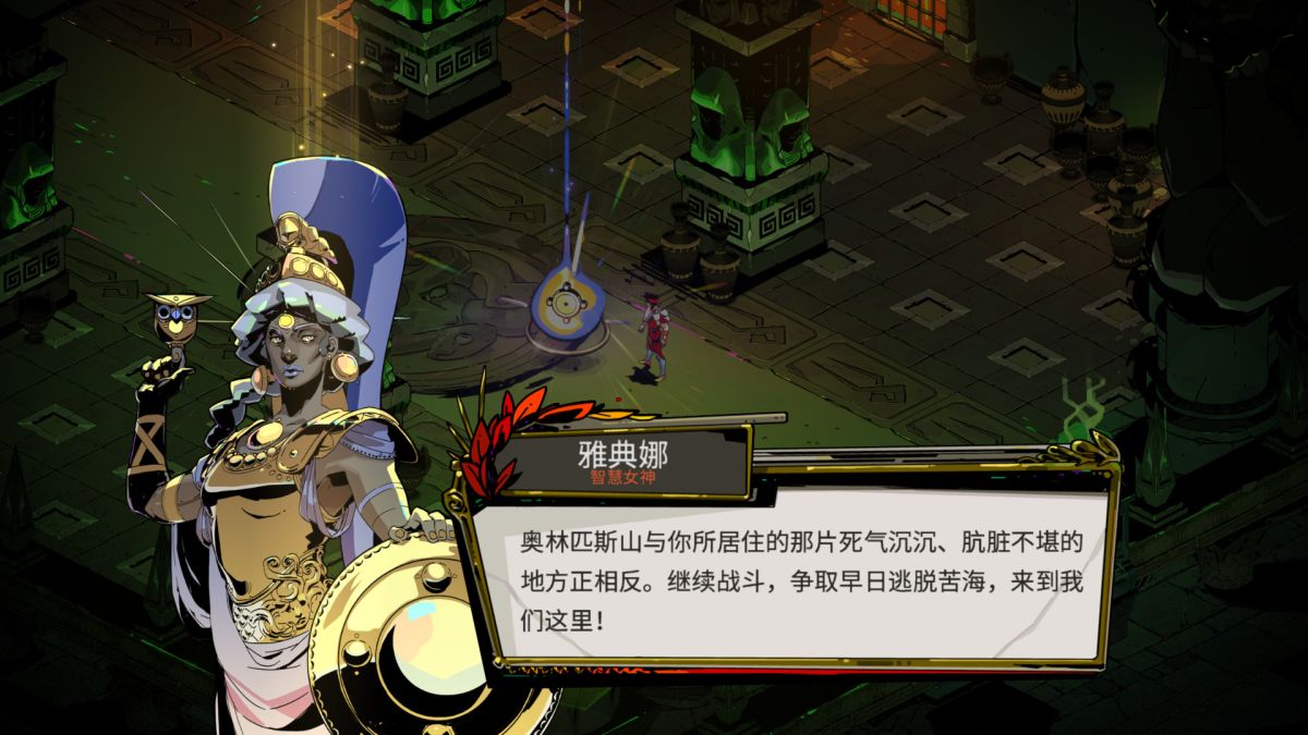 图片[1]-骨之王者 Build.20731153（King of Bones）免安装英文版-测试