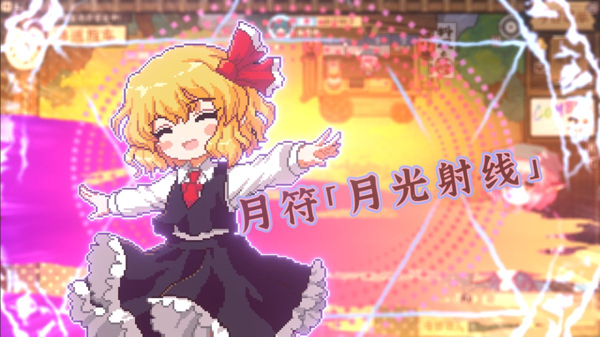 图片[1]-骨之王者 Build.20731153（King of Bones）免安装英文版-测试