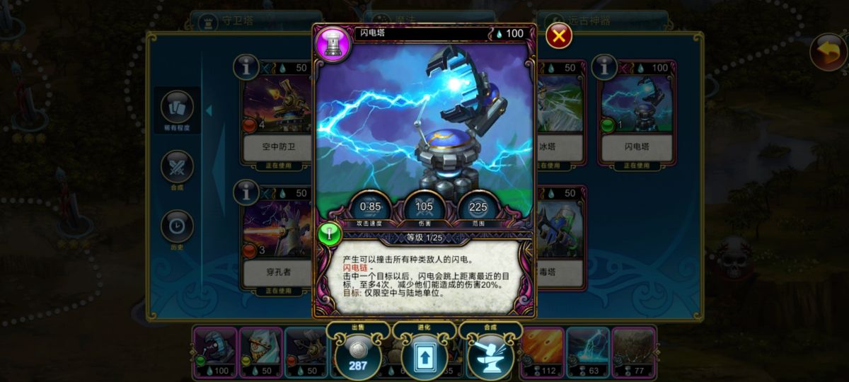 图片[1]-骨之王者 Build.20731153（King of Bones）免安装英文版-测试